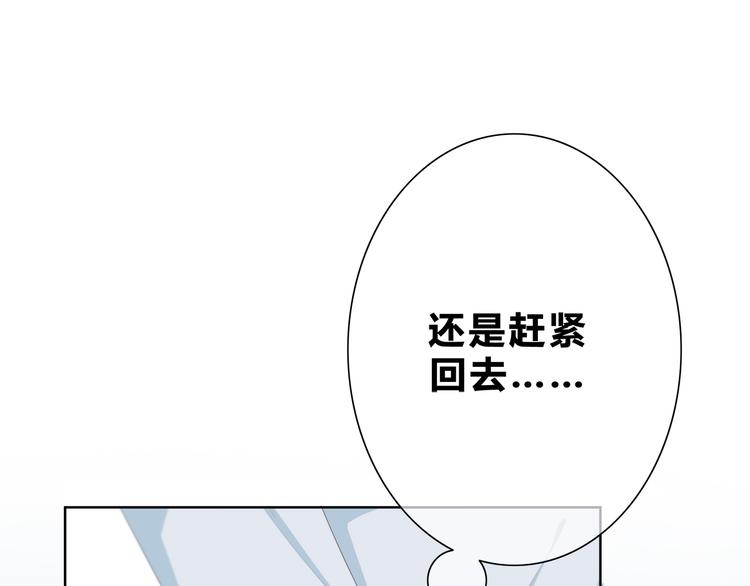 第183话 受伤的时候29