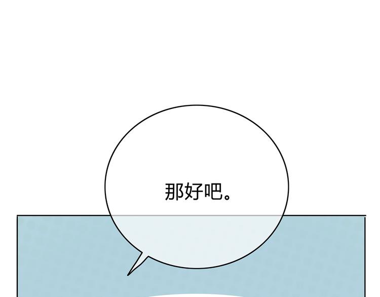 第150话 他认识的人24