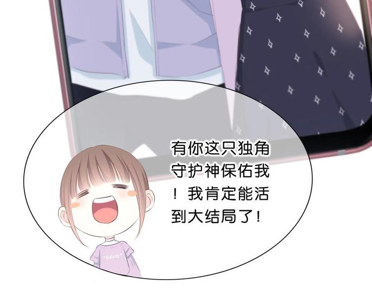 第181话 害羞的事109