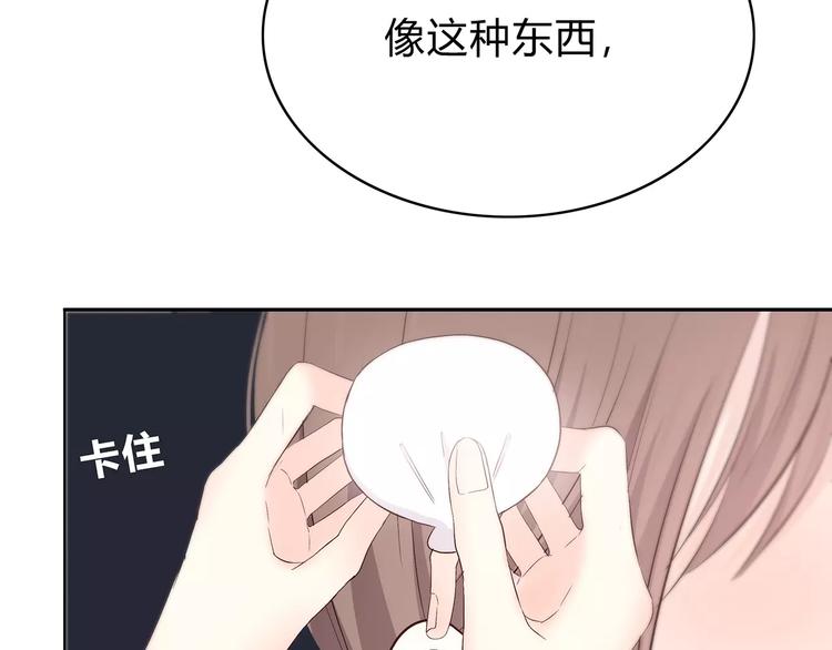 第138话 成为恋人10