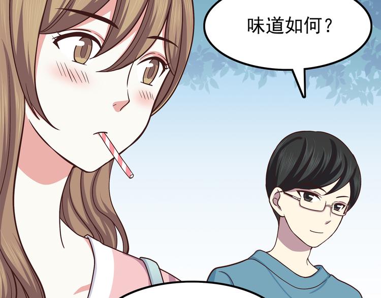 第65话 好软的唇10