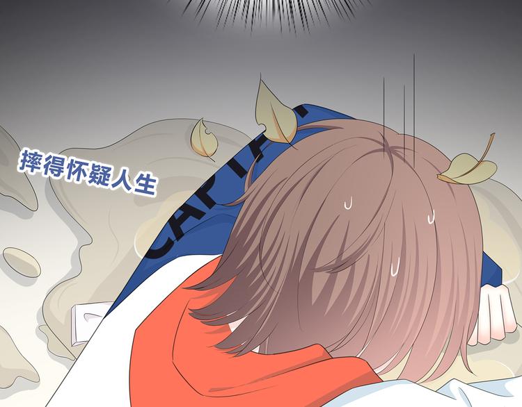 第171话 讨厌的称呼105
