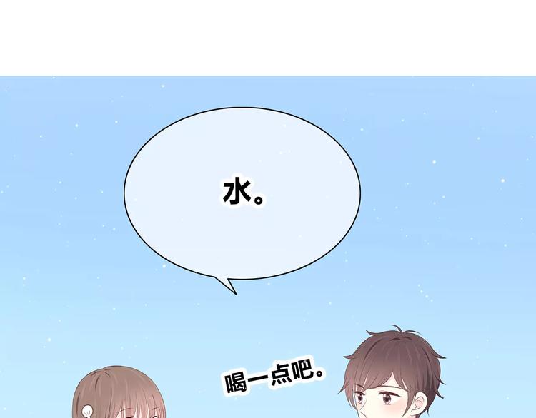 第139话 很适合你73