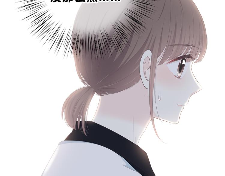 第184话 唇膏10