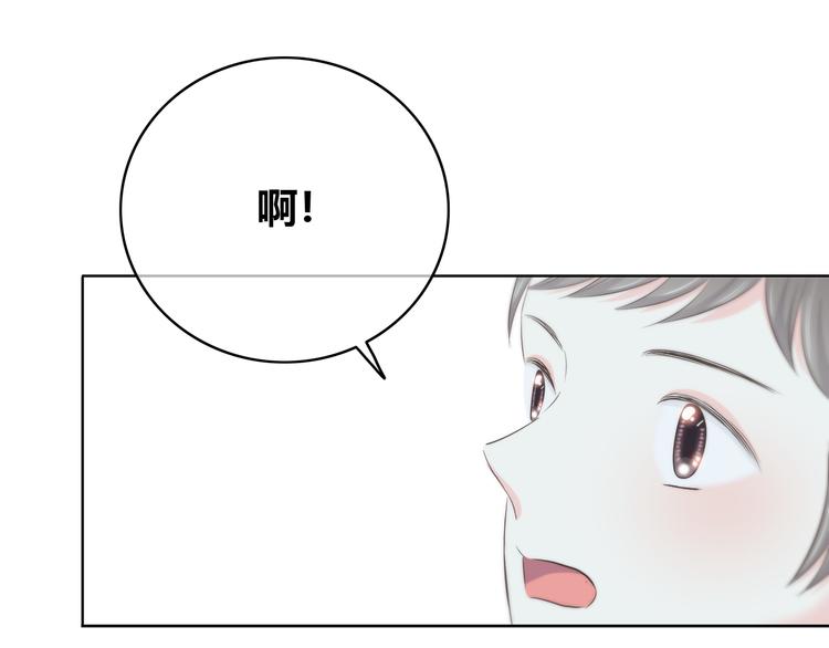 第146话 找不到的笔78