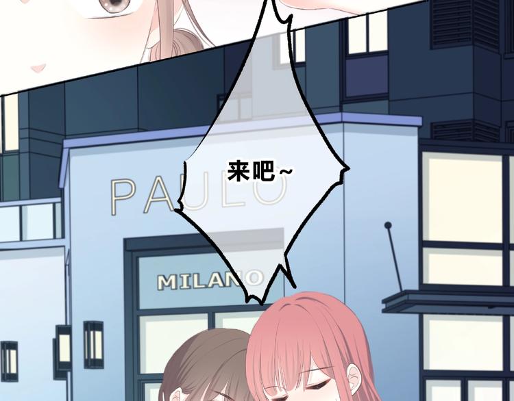 第220话 我是有女朋友的人27