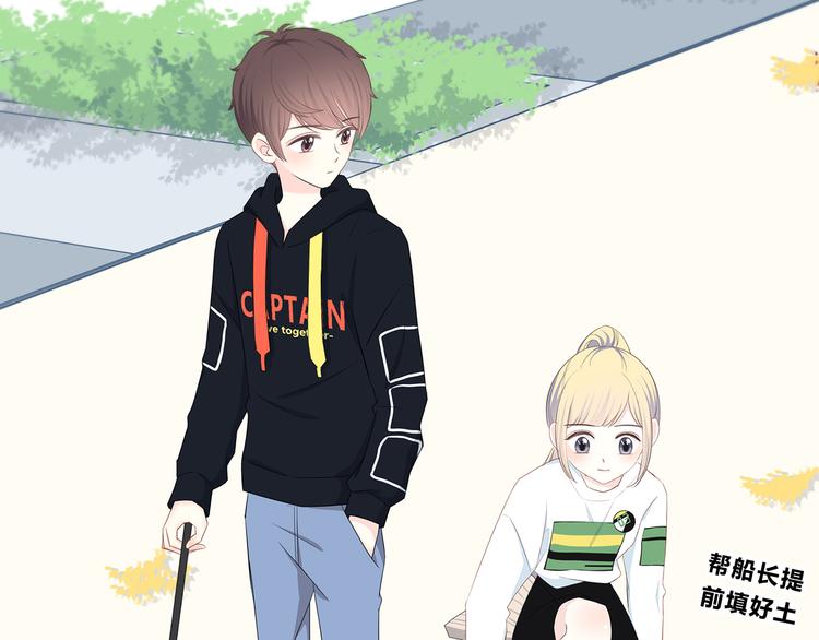 第171话 讨厌的称呼3