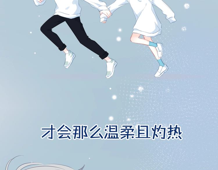 新作上线 逆光之绊8