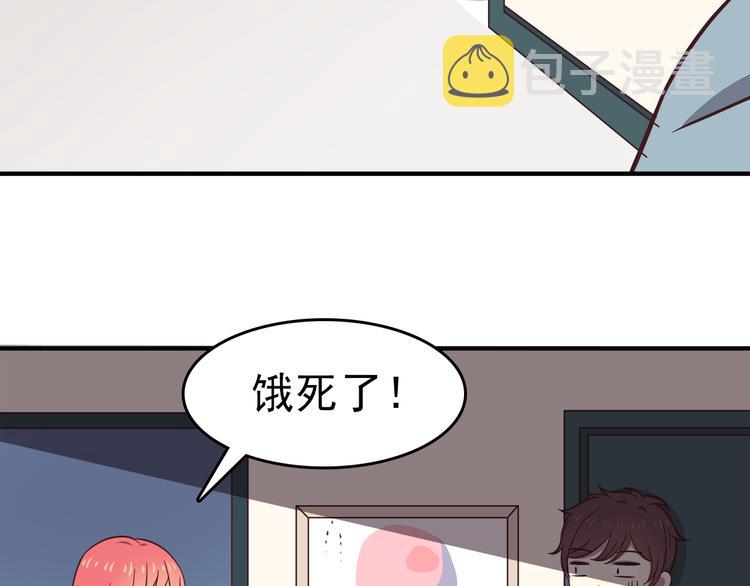 第76话 压倒她了43