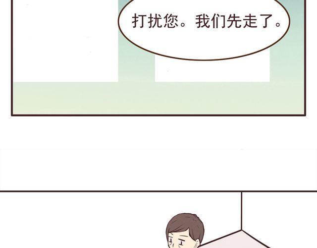 第21话 糟糕！我们的计划好像被发现了24