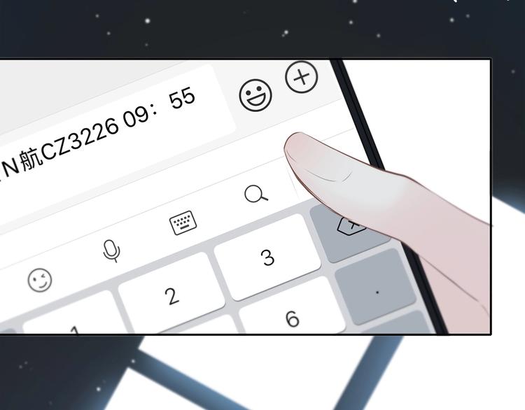 第195话 同居？37
