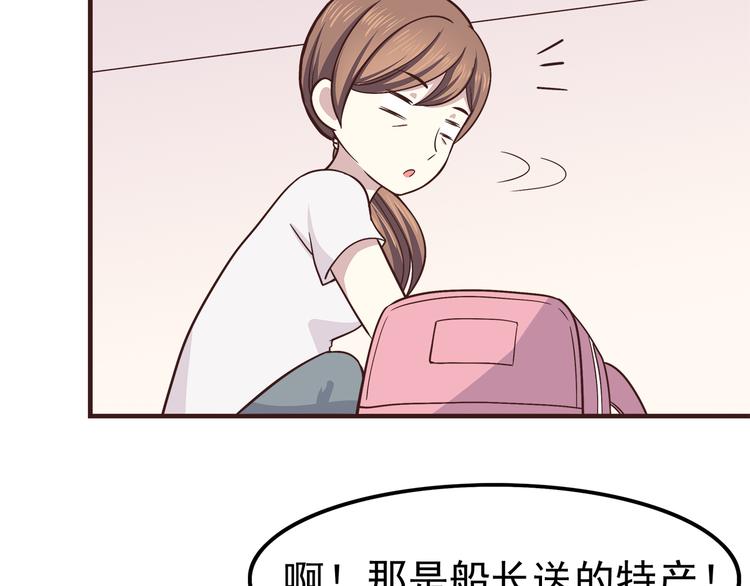 第60话 为什么我会喜欢他42