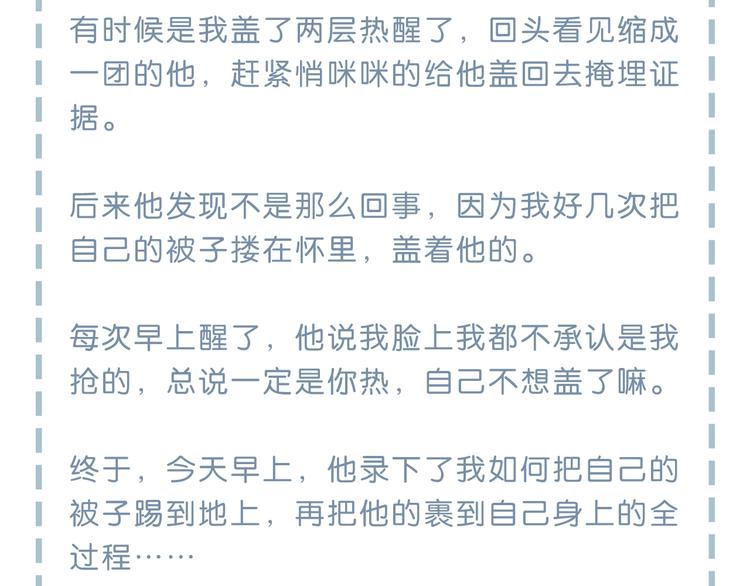 第199话 实习95