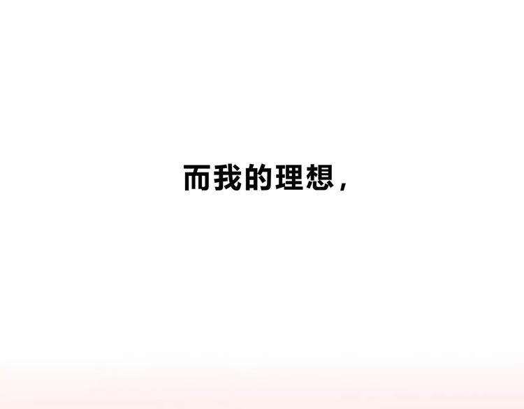 第139话 很适合你39