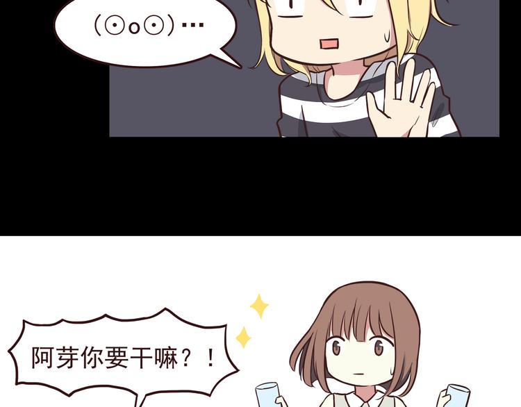 第37话 谁是你身边的那个人25