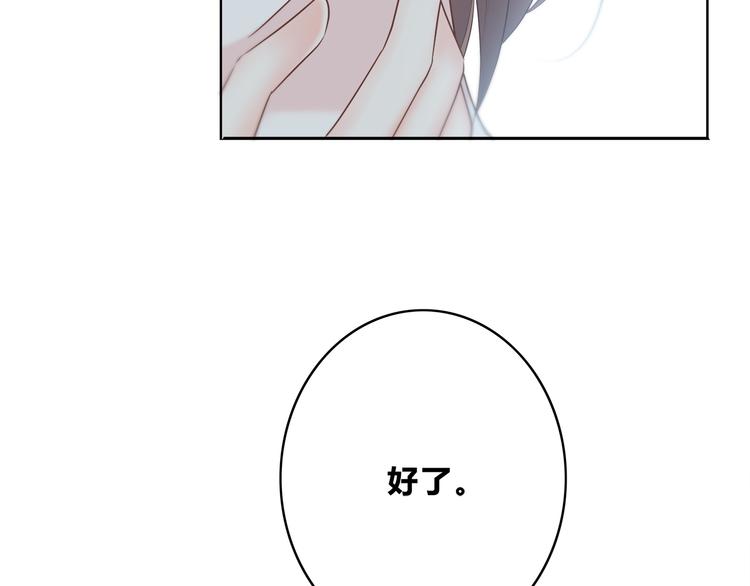 第168话 他的味道60