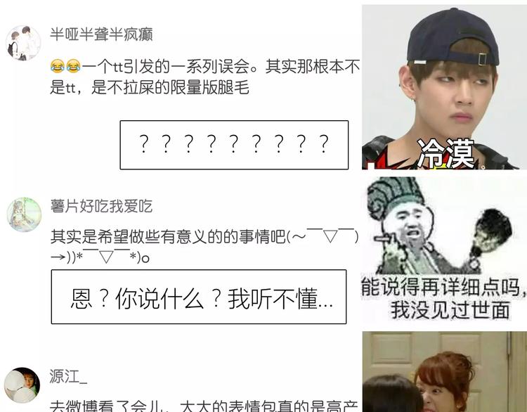 第123话 让我保护你104