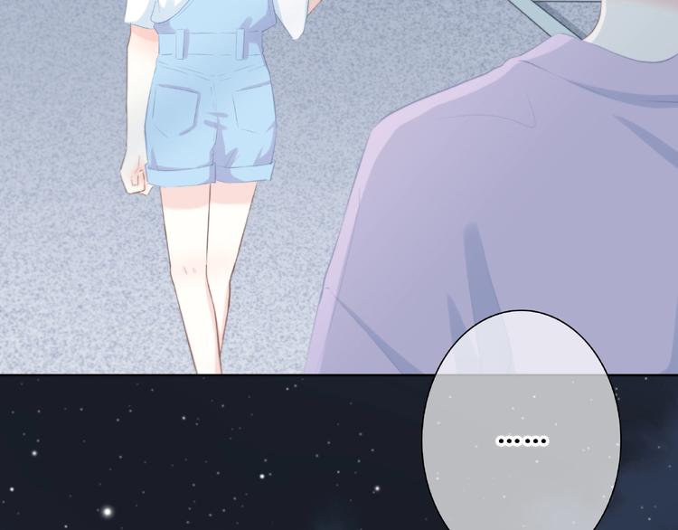第223话 不能和你交往15