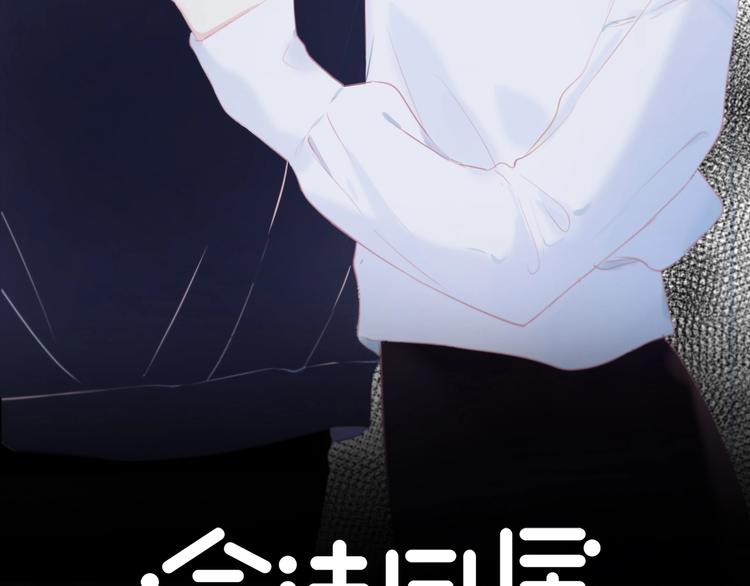 第213话 心疼2