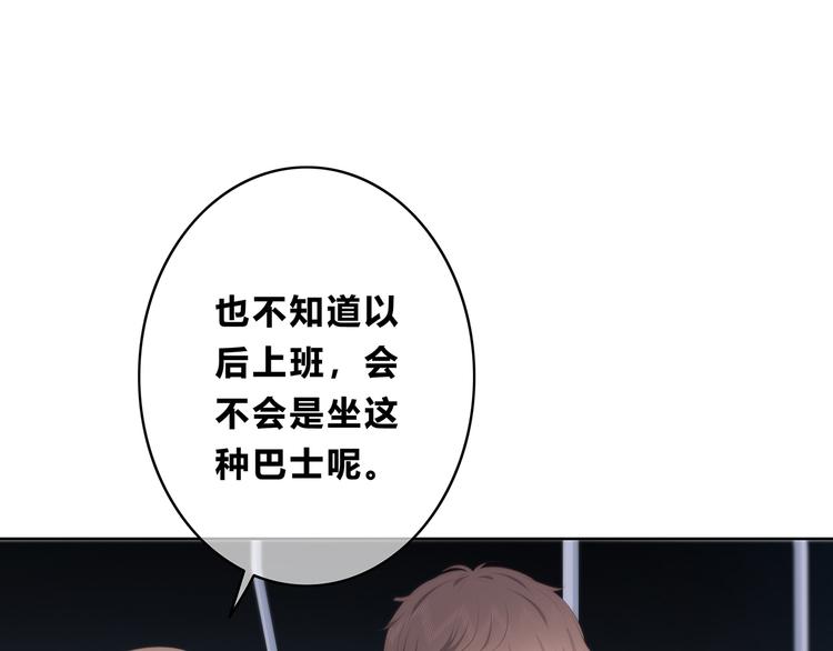 第154话 我喜欢你70