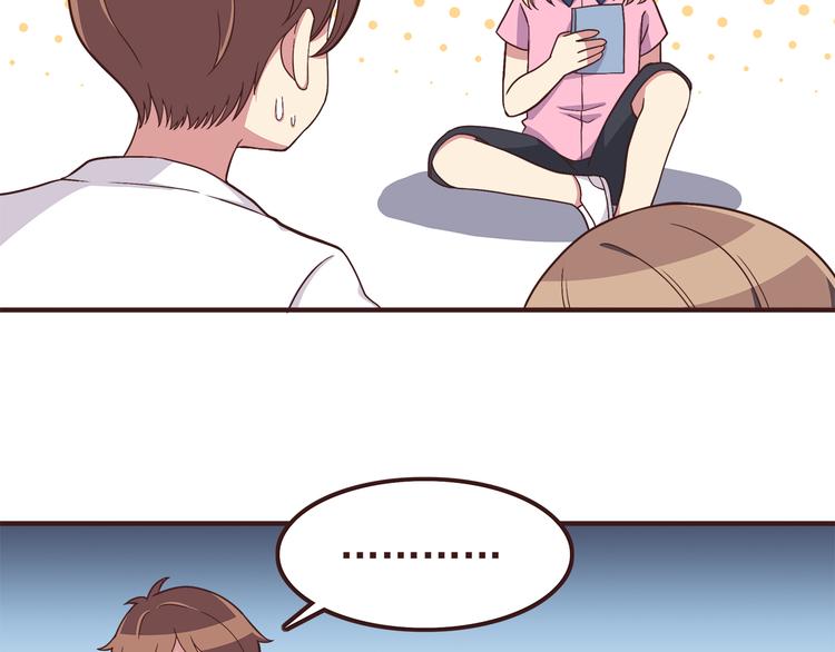 第54话 别再淋雨了！4