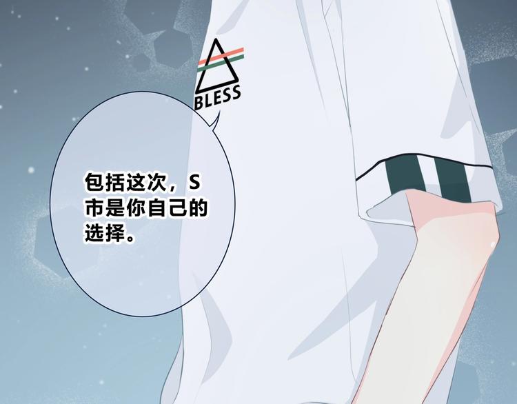 第203话 小心思68
