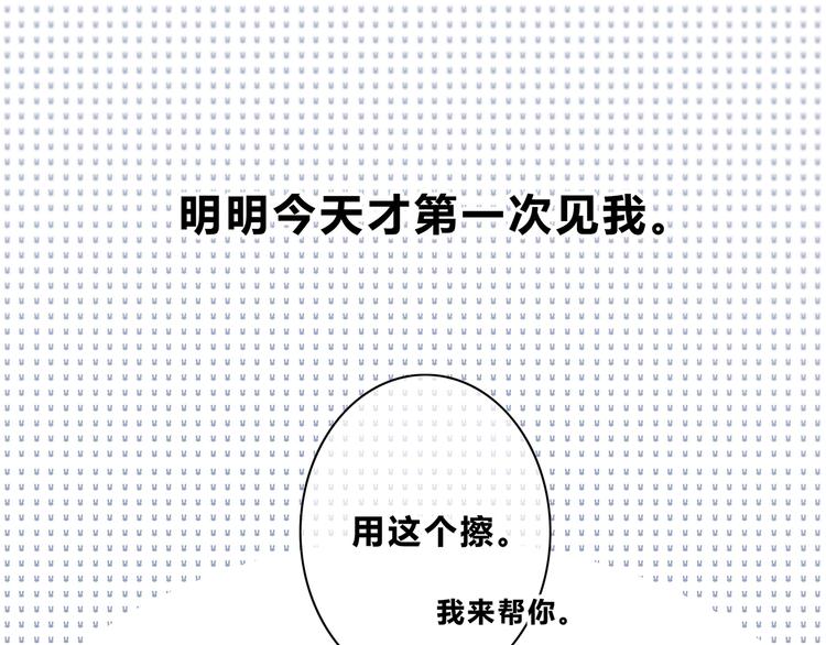 第172话 放不了手36