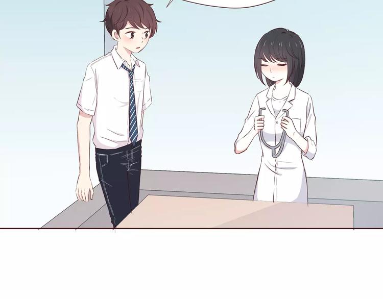 第107话 来大姨妈20