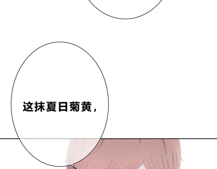 第187话 面试通知！11