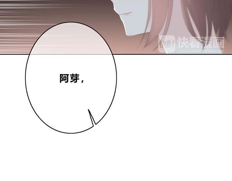 第154话 我喜欢你79