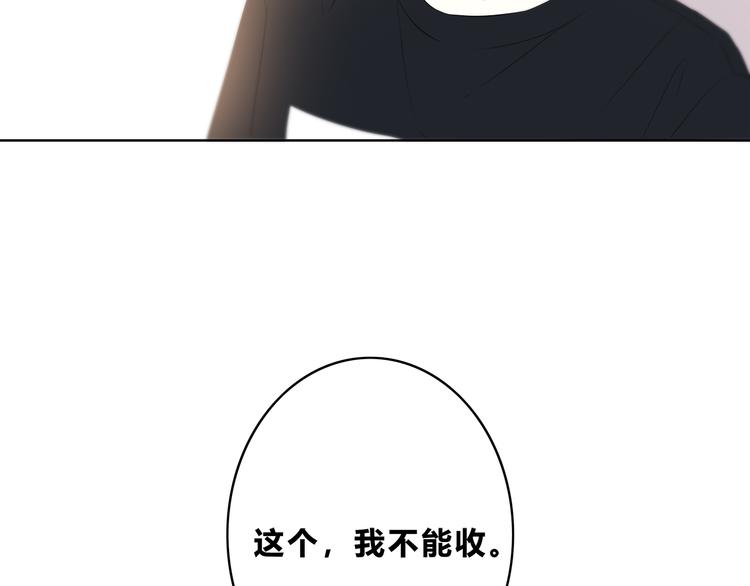 第167话 各怀心思22