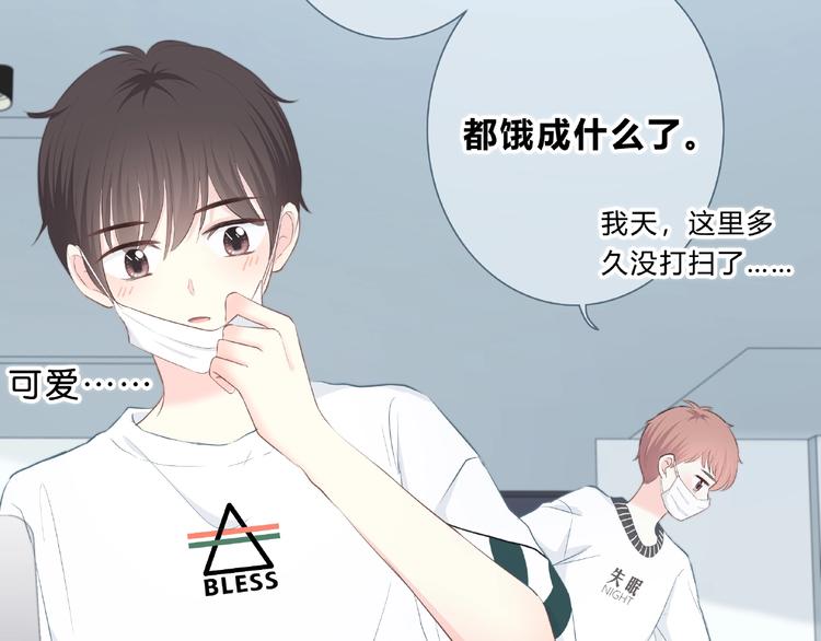 第200话 新的生活69