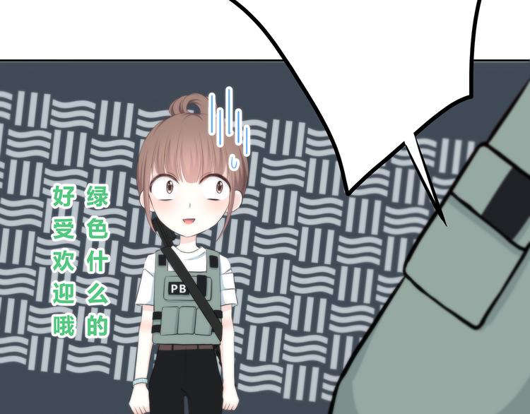 第163话 实力单身36