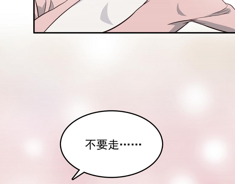 第81话 你怎么看得到6