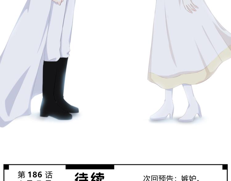 第185话 决定94