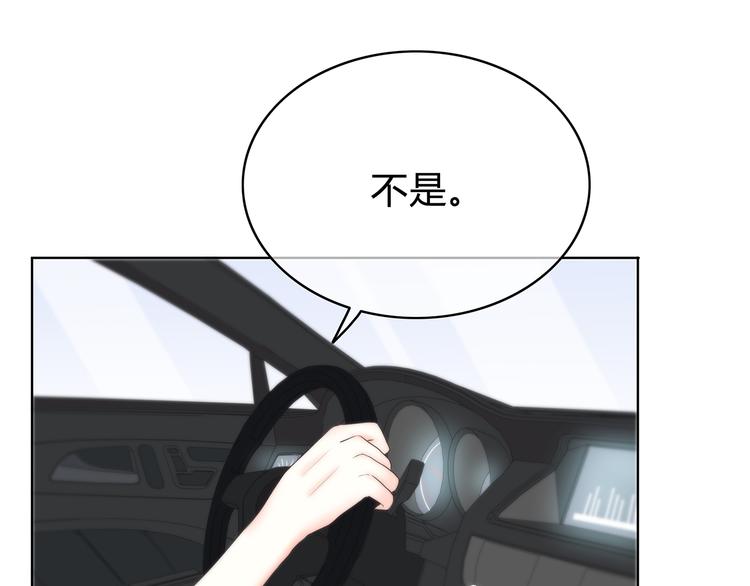 第149话 “交战开始”51
