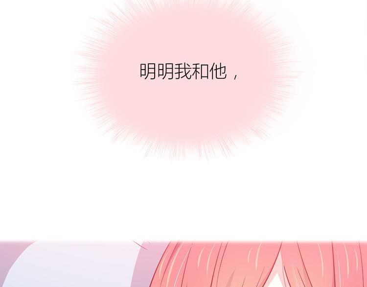第104话 心跳之夜29