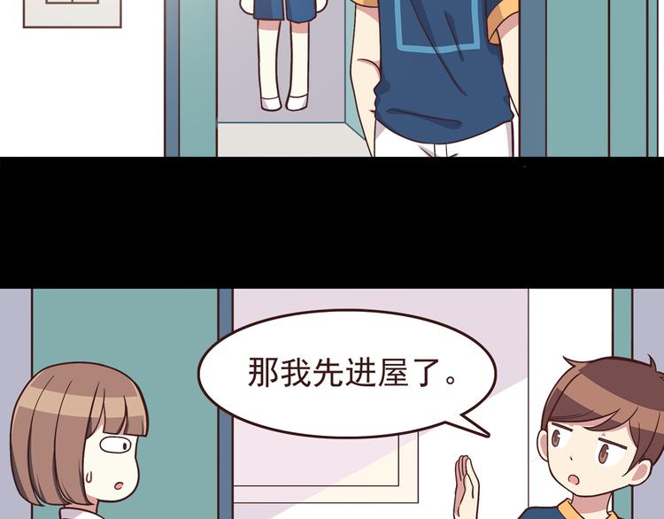 弟51话 难怪他那么积极租房！27