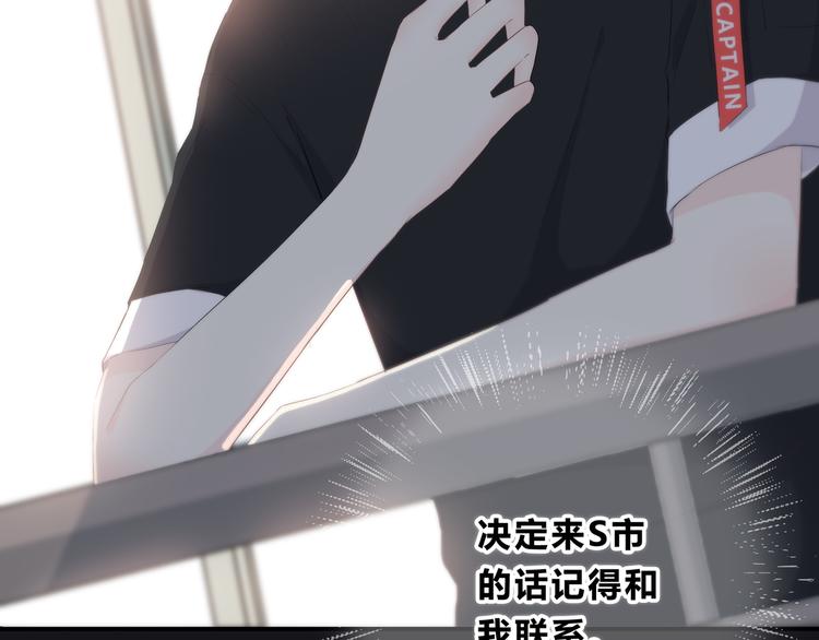第156话 想什么呢10