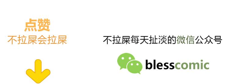 第150话 他认识的人80