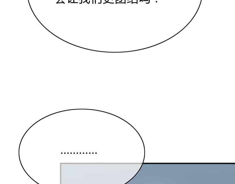 第128话 全宇宙最帅的你65