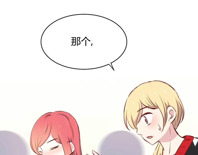 第117话 他的温柔68