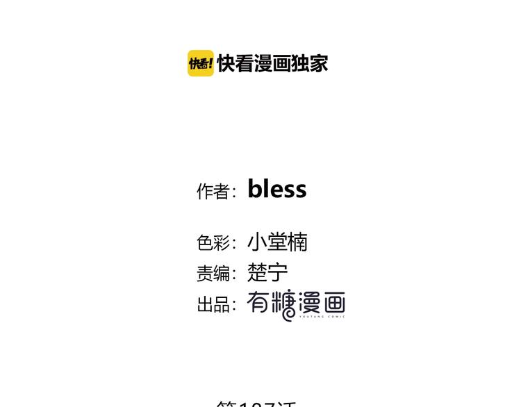 第187话 面试通知！1