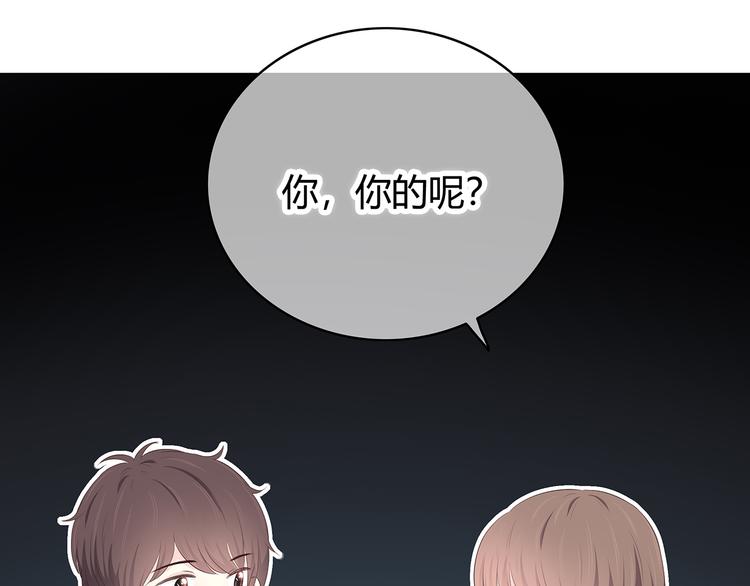 第146话 找不到的笔33