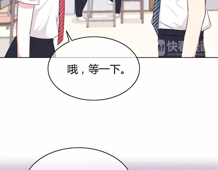 第127话 从前的事……37