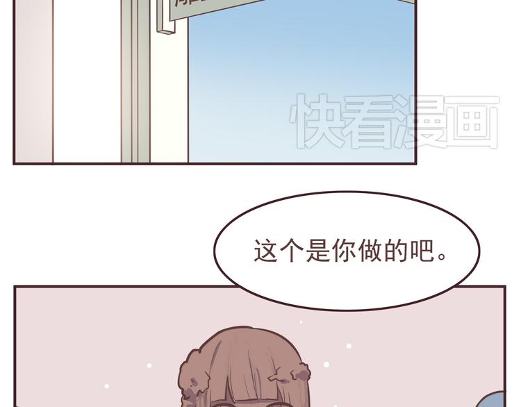 第33话 我心里的人24