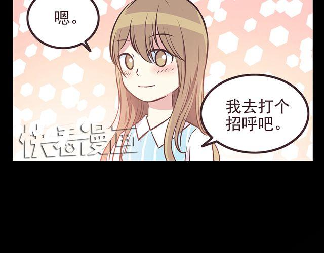 第17话 那个女生好可爱45