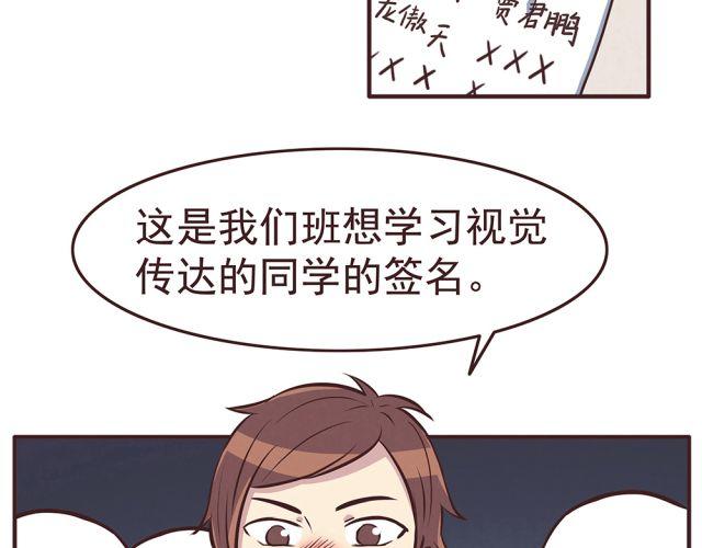 第21话 糟糕！我们的计划好像被发现了15