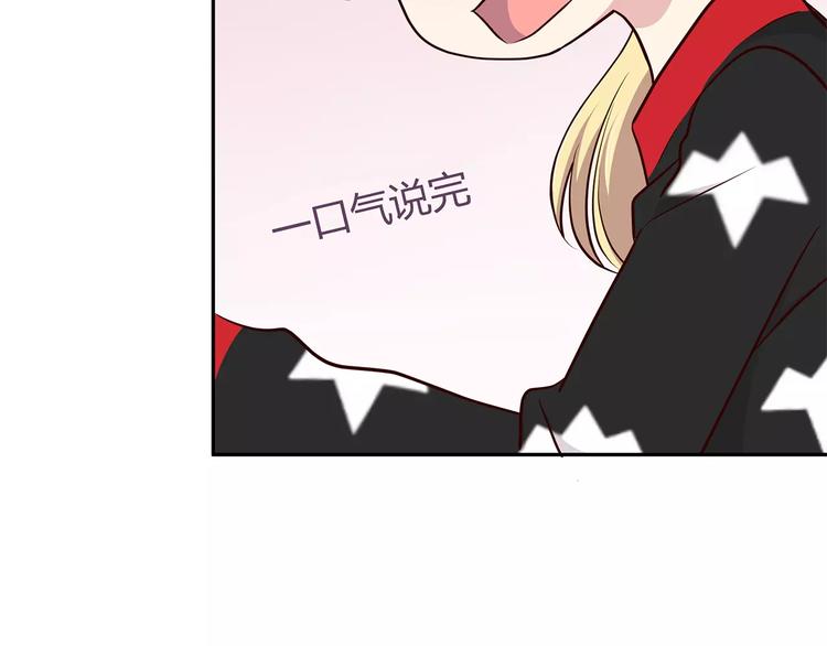 第122话 勇气？31