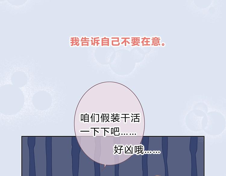 第200话 新的生活44